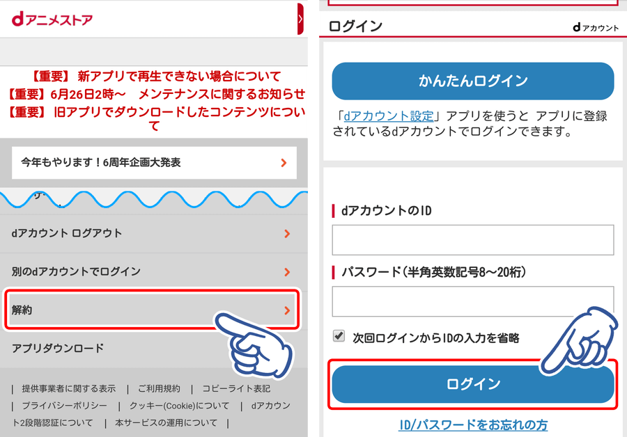 Ichikara Co Jp